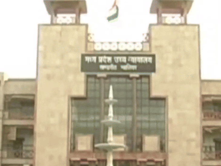 gwalior-high-court-1_1775019727.gif