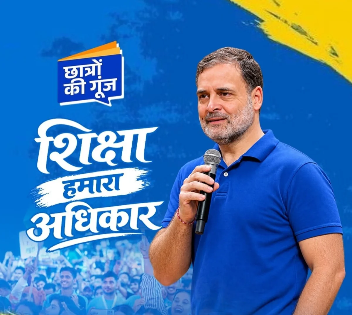 राहुल गांधी का इंदौर में ‘छात्रों की गूंज’ कार्यक्रम : भंवरकुआं से राजेंद्र नगर तक ट्रैफिक डायवर्ट, 5 रास्ते नो-व्हीकल जोन, जानिए वैकल्पिक रास्ते